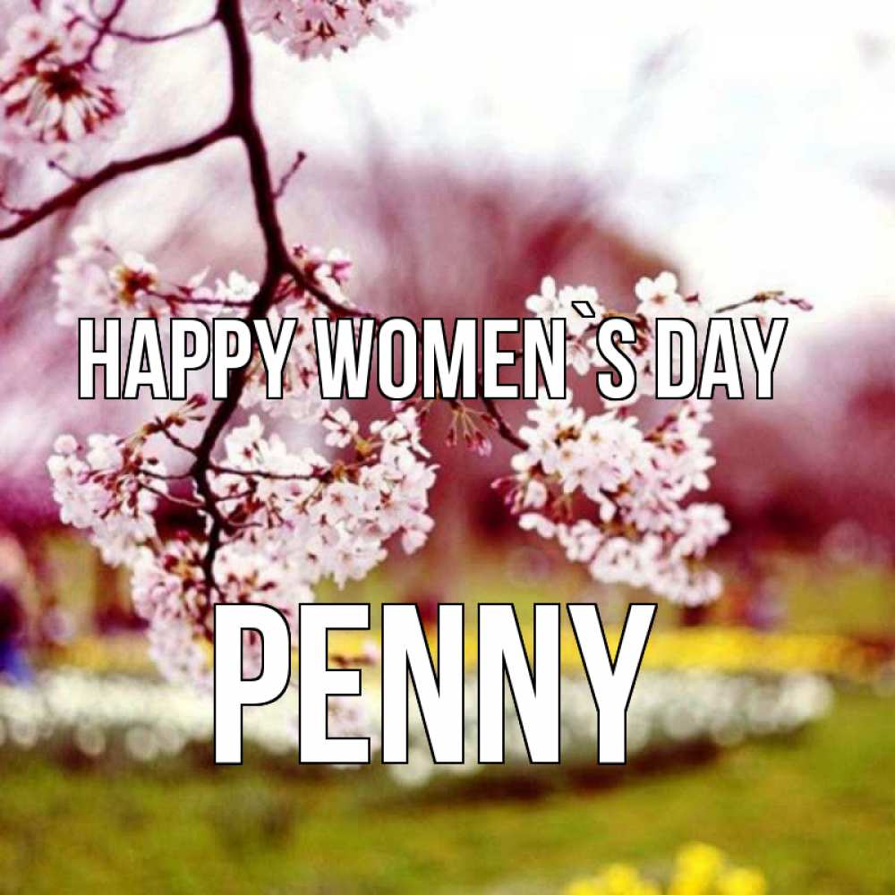 Greetings card с именем, Penny happy women`s day яблоня Greetings with text for free download 